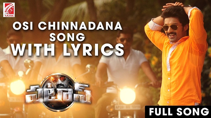 Osi Chinnadana Song Lyrics image