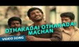 Othakada Othakada Machan Song Lyrics