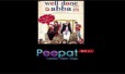 Paani Ko Tarasate, Paani Ko Siskate Song Lyrics