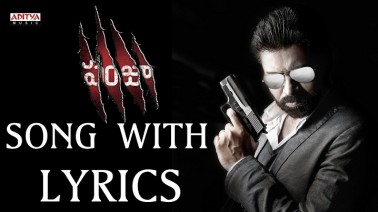 Panjaa Song Lyrics