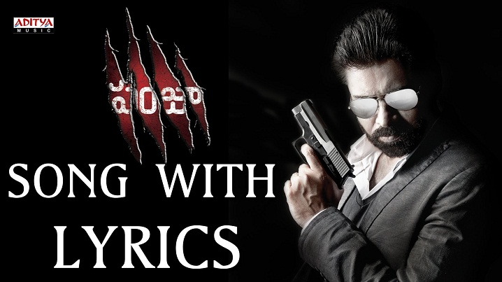 Panjaa Song Lyrics image