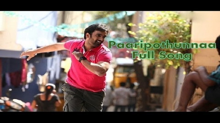 Paaripothunna Song Lyrics image