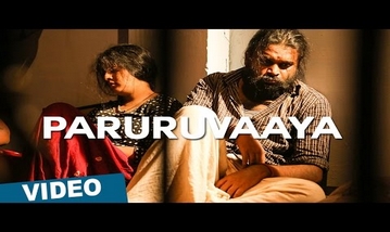 Paaruru Vaaya Song Lyrics image
