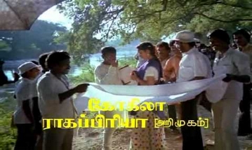 Paataaley Budhi Sonnar Song Lyrics image