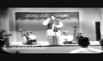 Paijaniya Chanke Ram Song Lyrics image