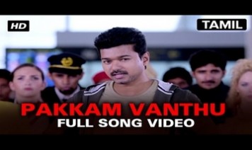 Pakkam Vanthu Song Lyrics