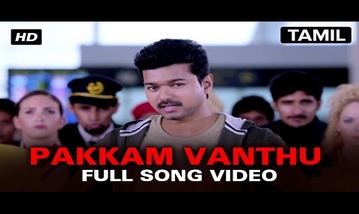 Pakkam Vanthu Song Lyrics image