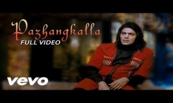 Panangkalla Song Lyrics