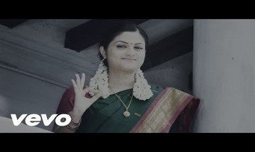 Payanangal Thodarudhae Song Lyrics image