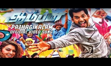 Pazhagikalaam Song Lyrics image