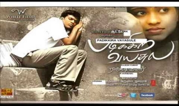 Penne Adi Azhagu Song Lyrics image