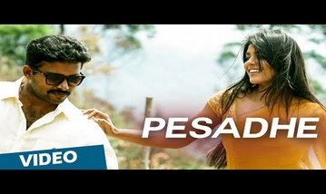 Pesadhe Song Lyrics image
