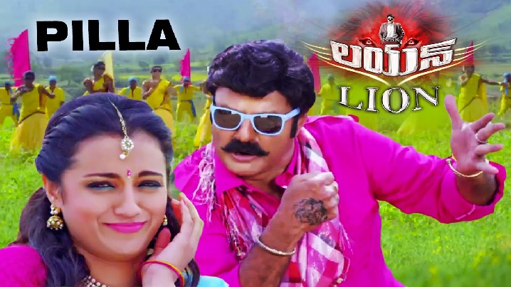 Pilla Song Lyrics image