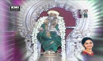 Pillayar Pillayar Perumai Song Lyrics