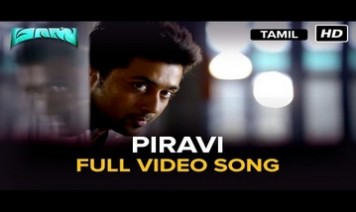Piravi Song Lyrics