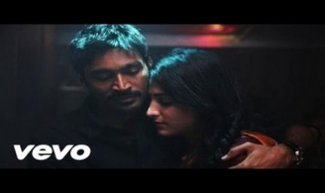 Po Nee Po Song Lyrics