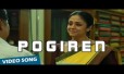 Pogiren Song Lyrics