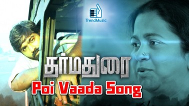 Poi vada song lyrics