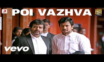 Poi Vazhva Song Lyrics image