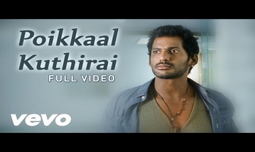 Poikkaal Kuthirai Song Lyrics image