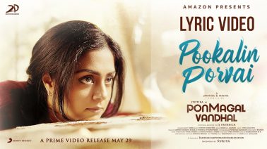 Pookalin Porvai Song Lyrics