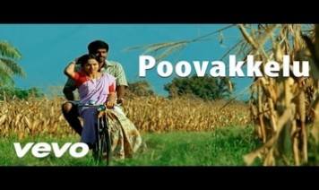 Poovakkelu Song Lyrics