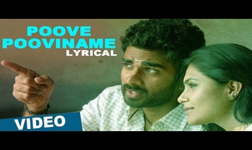 Poove Pooviname Song Lyrics image