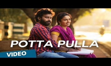 Potta Pulla Song Lyrics image