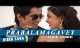 Prabalamagavey Song Lyrics