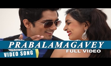 Prabalamagavey Song Lyrics image