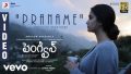Praname Song Lyrics