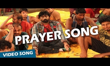 Prayer Song Song Lyrics image