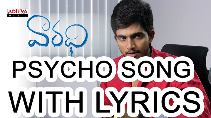 Psycho Jathiki Song Lyrics image
