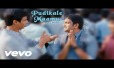 Pudikale Maamu Song Lyrics