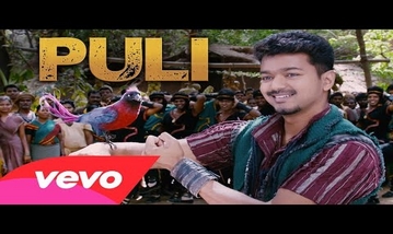 Puli Puli Song Lyrics image