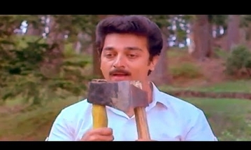 Punjai Undu Song Lyrics image