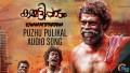 Puzhu Pulikal Song Lyrics