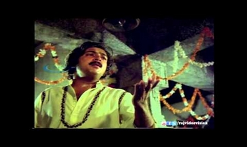 Raaga Theepam Song Lyrics image