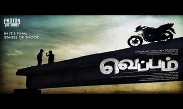 Raani Naan Song Lyrics image