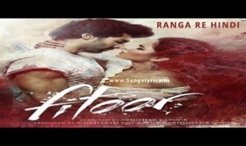 Rangaa Re Song Lyrics