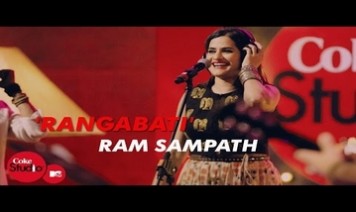 Rangabati Song Lyrics