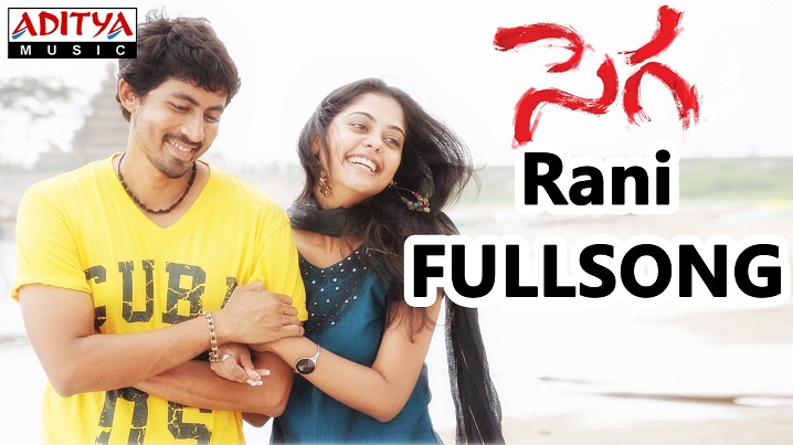 Rani Song Lyrics image