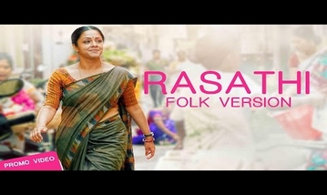 Rasathi Song Lyrics image