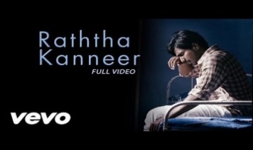 Raththa Kanneer Song Lyrics