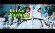 Rettai Kathire Song Lyrics