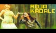 Roja Kadale Song Lyrics