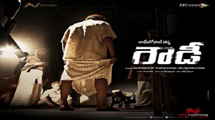 Rowdy Song Song Lyrics image