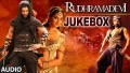 Rajathi Raja Sri Ganapathi Song Lyrics