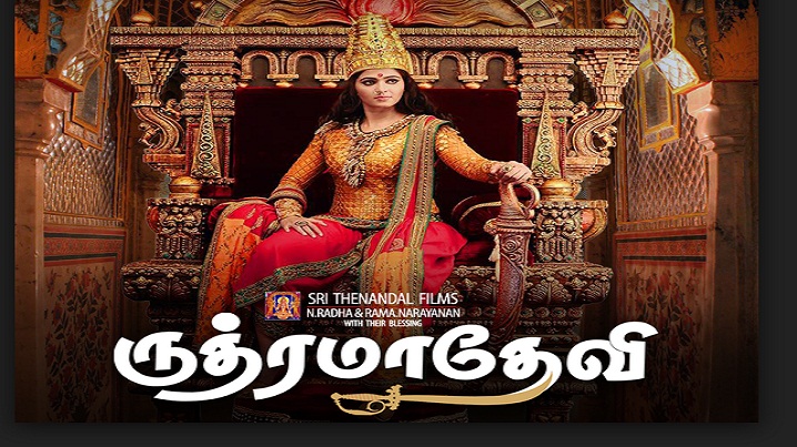 Suthadada Kathadada Song Lyrics image