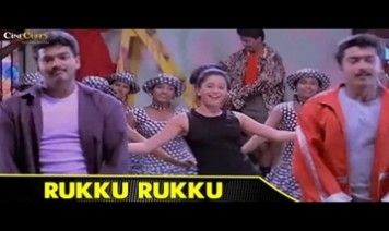 Rukku Rukku Roop Kya Song Lyrics